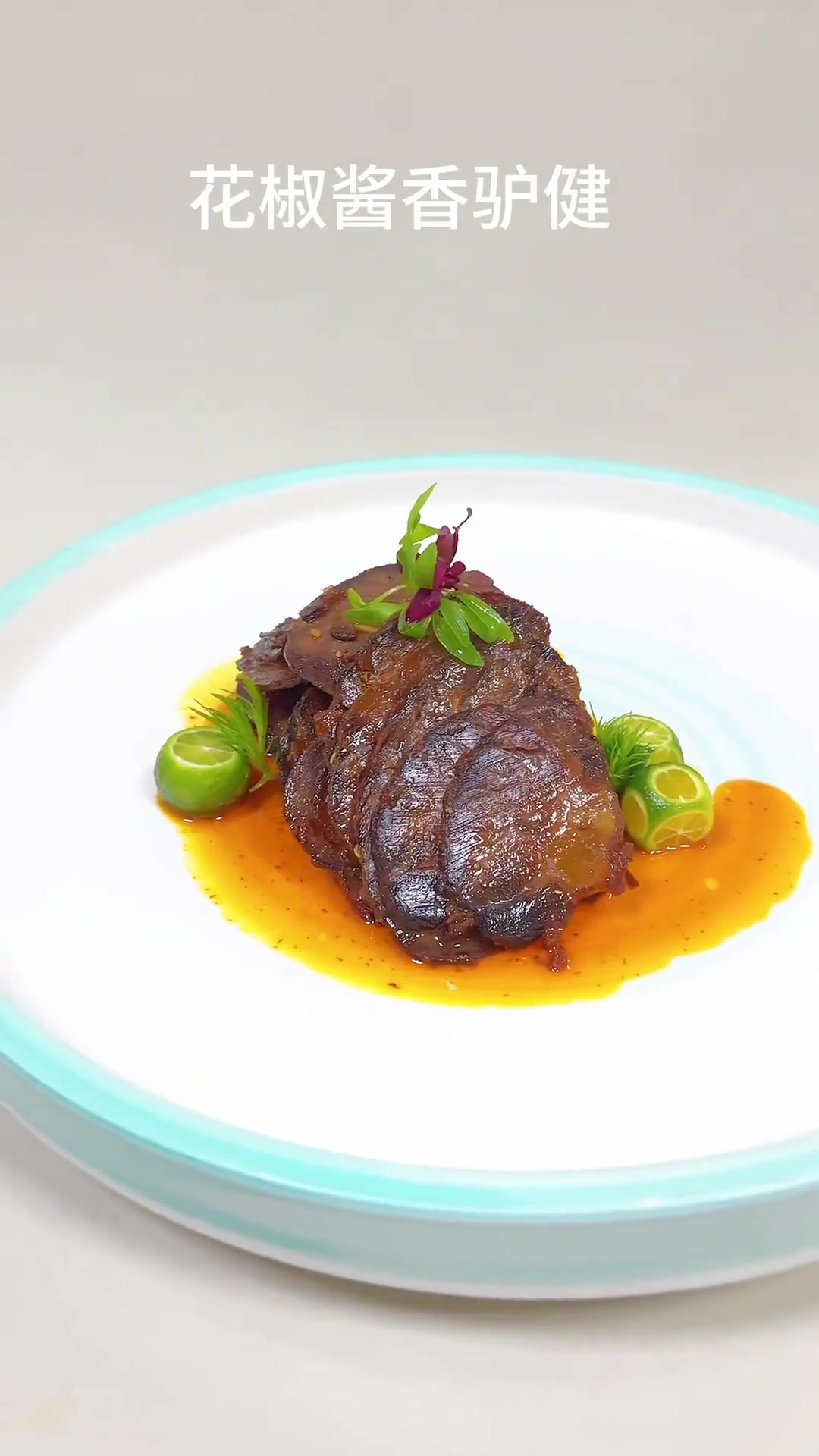 季度冷菜分享,让你了解更多酒店美食