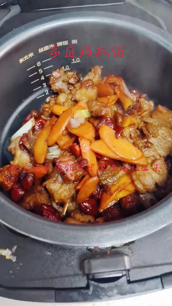 超香抓饭教程!羊肉和这些食材的神仙搭配