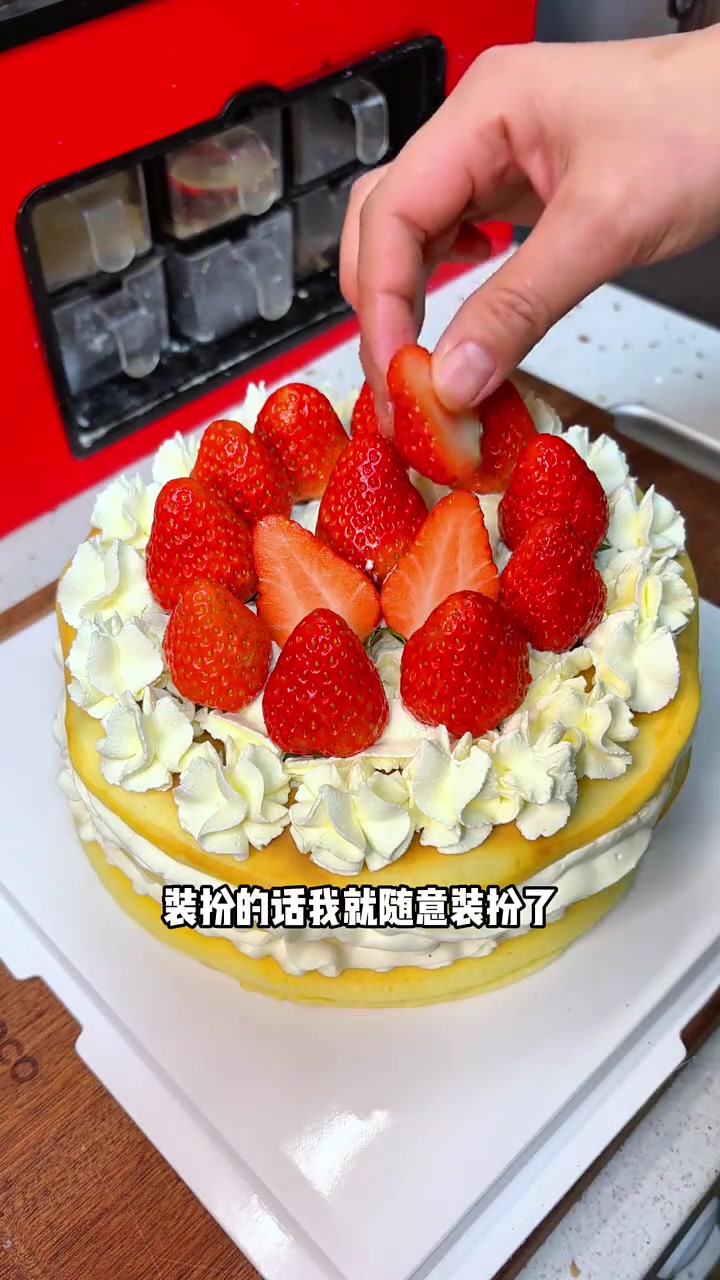 给孩子爸准备生日仪式感，想自制蛋糕的姐妹看过来