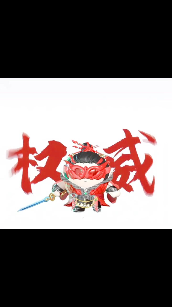 选择你喜欢的蛋仔权威头像