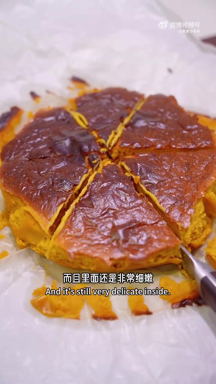 不用鸡蛋牛奶，也能做出冰淇淋一般的口感「纯素南瓜巴斯克蛋糕」