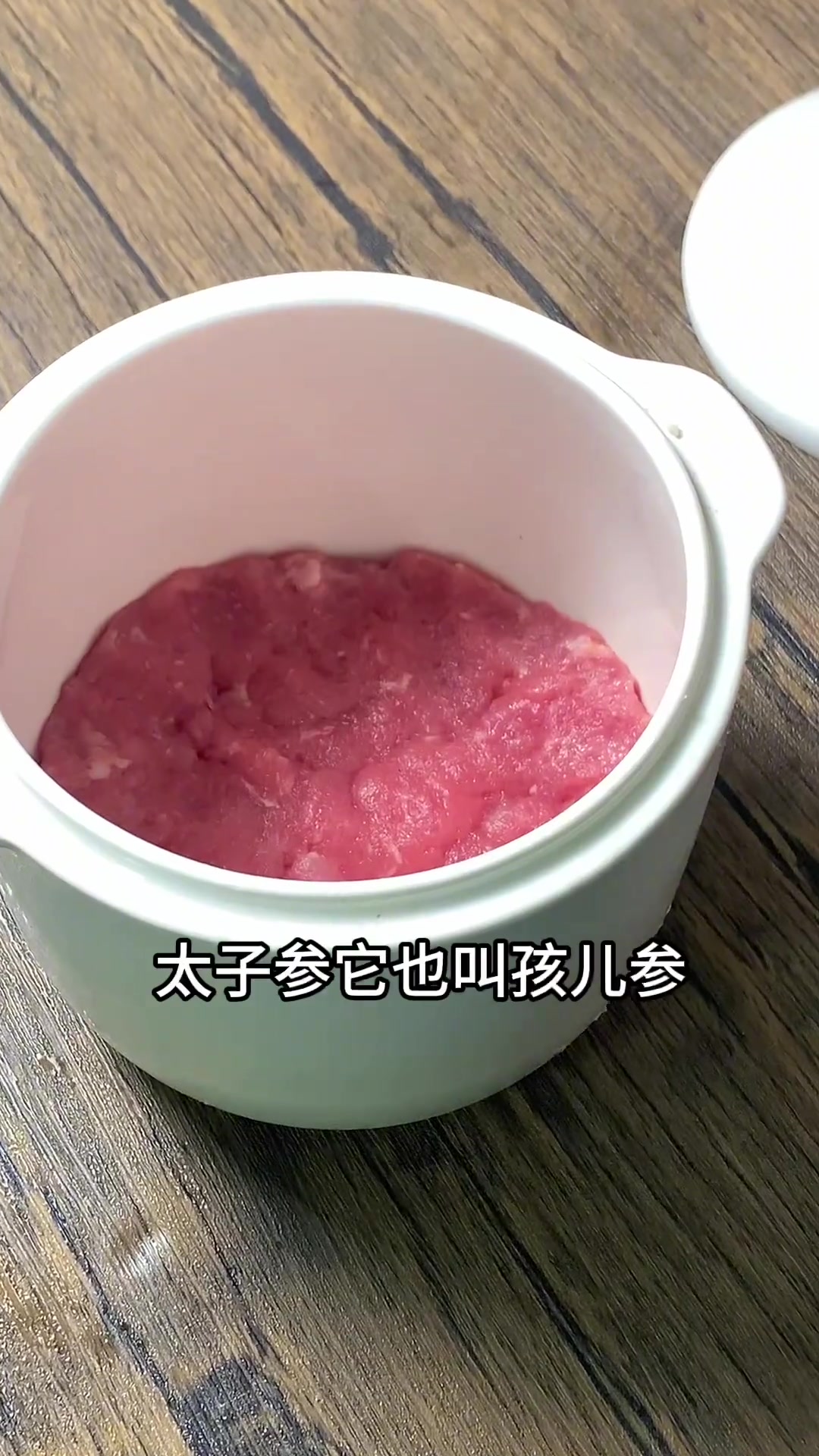 给孩子煲汤要煲对咯,太子参瘦肉水安排起来