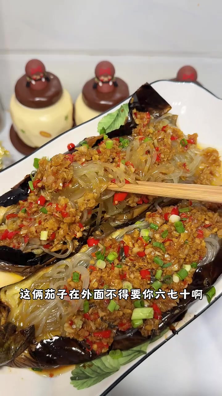 贵州人民来教你在家复刻,烧烤摊的蒜蓉茄子啦!在家现实蒜蓉茄子自由