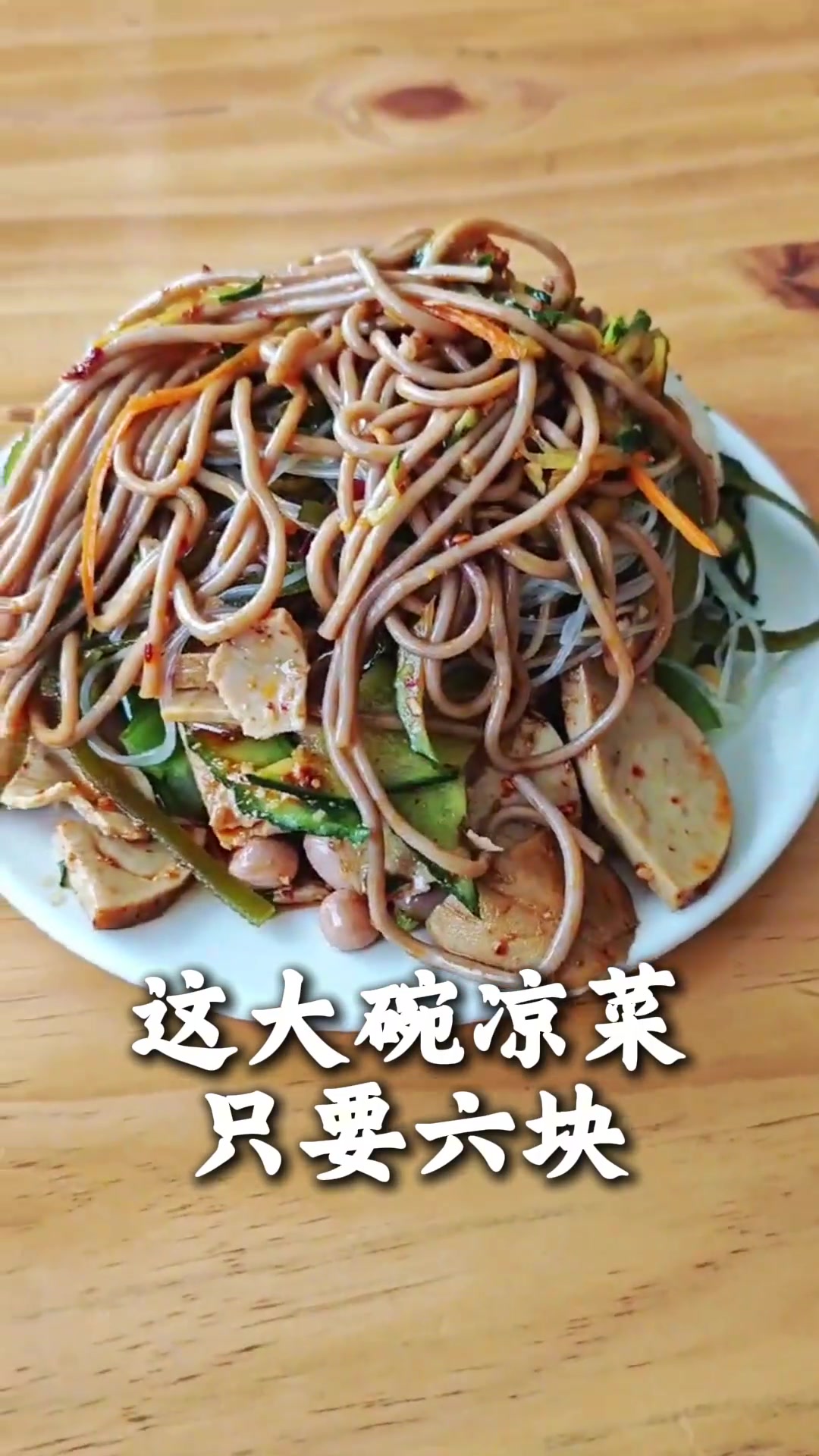 祁县广场爆汁烤冷面，贾令河捞面不错？