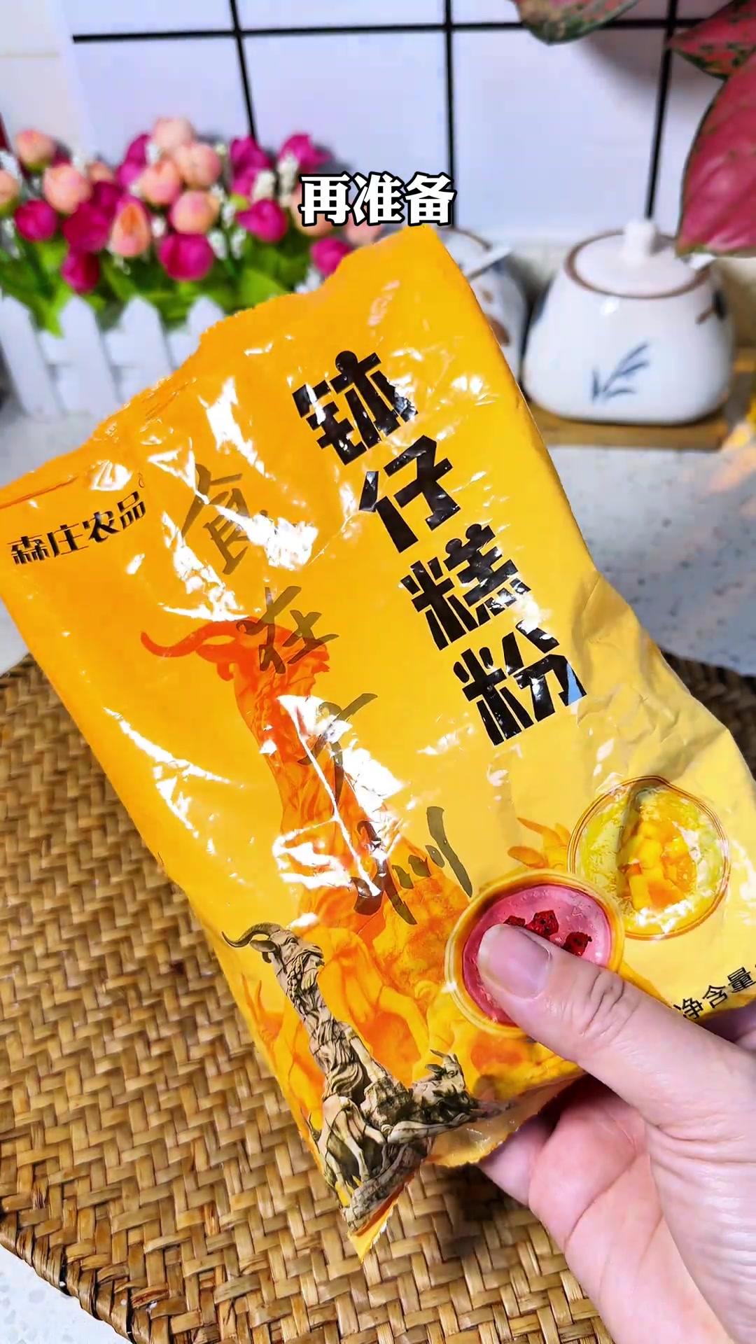 茶楼同款翡翠艾草椰汁千层糕,手残党0失败蒸出Q弹感!