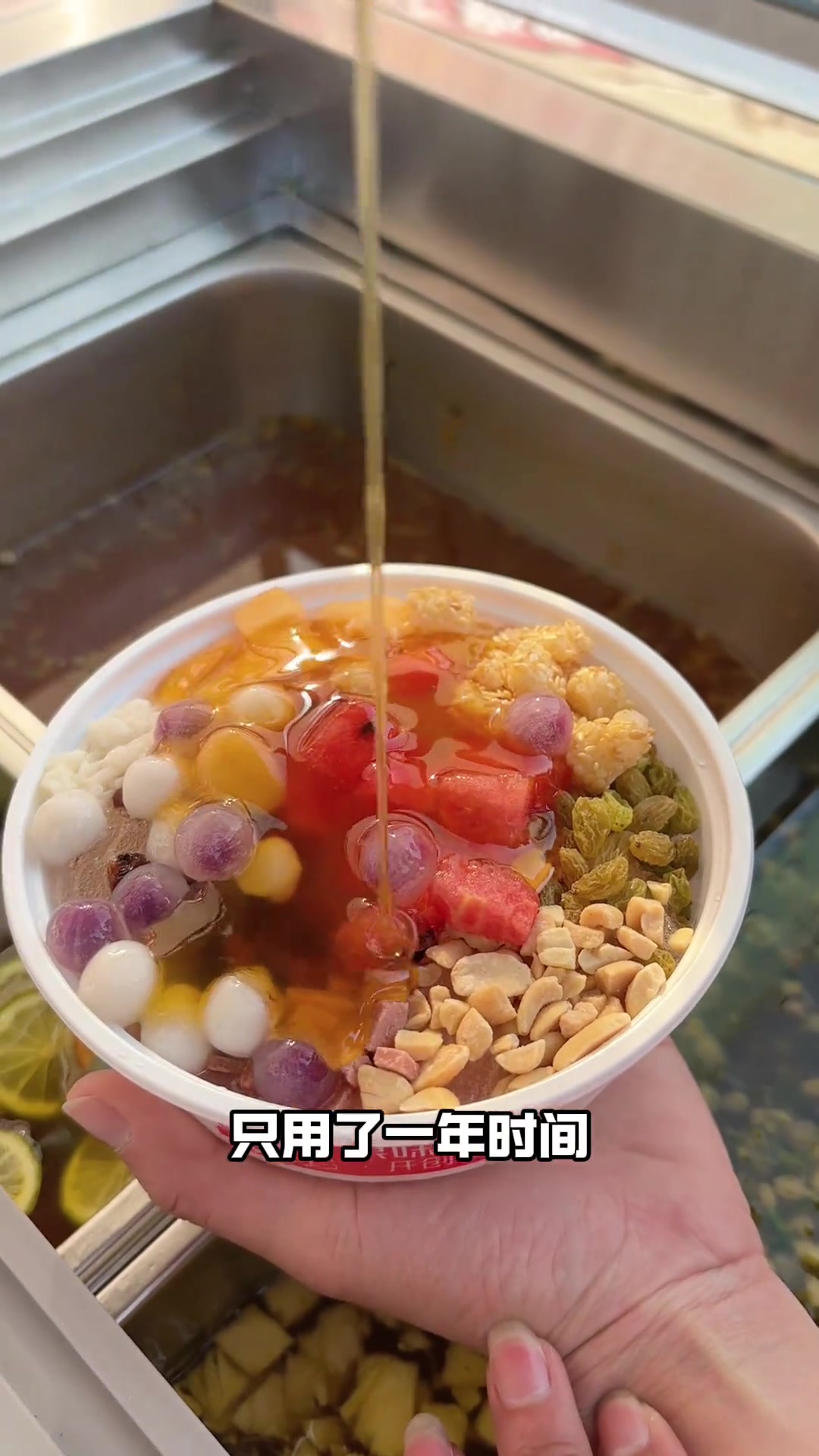 和老婆在小县城做冰粉的第2892天