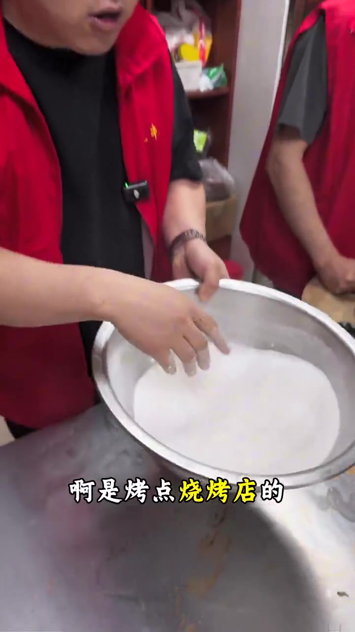 烧烤店必备小料教程