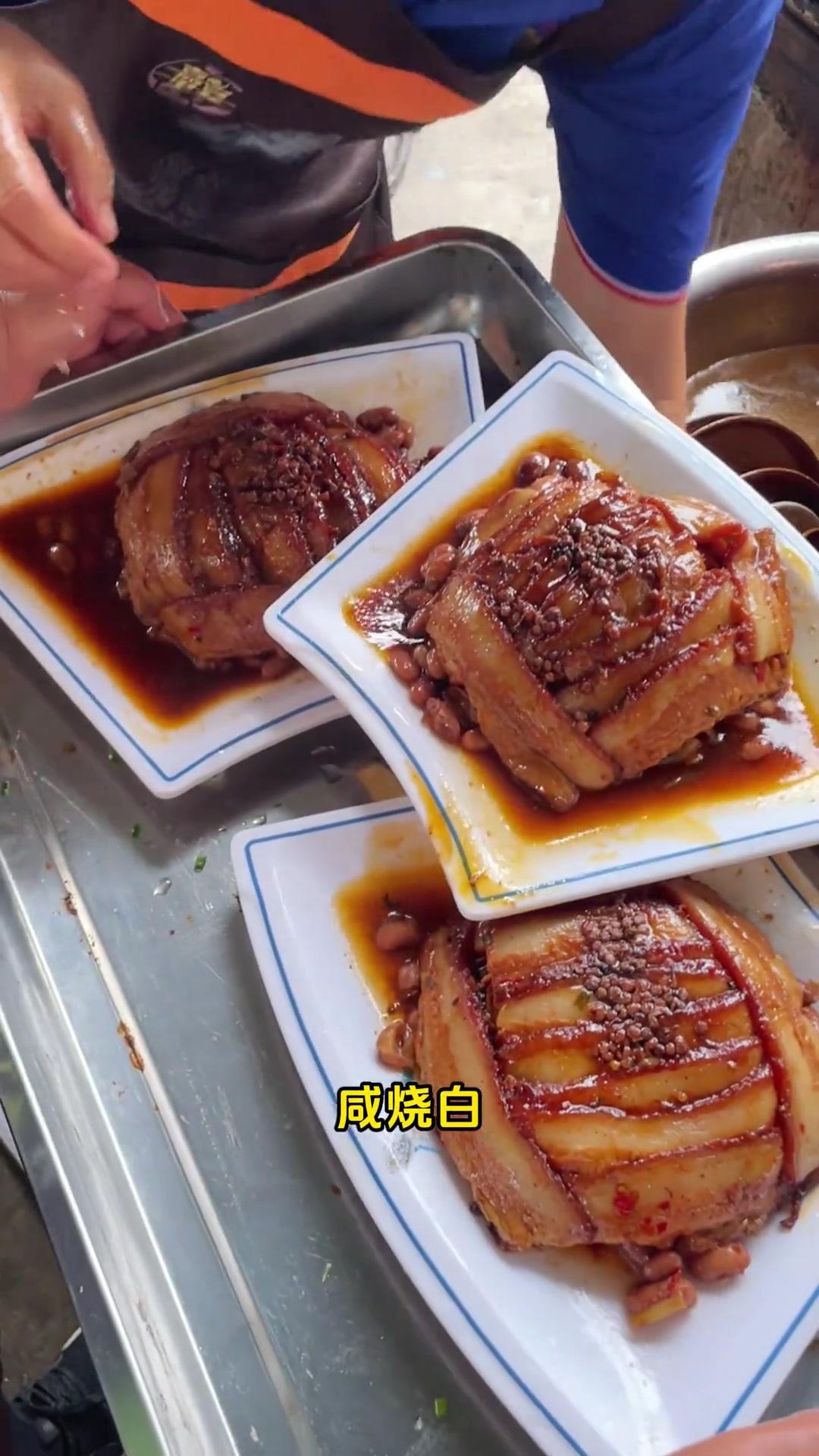 怎么都得来四川农村吃一次酒席吧?
