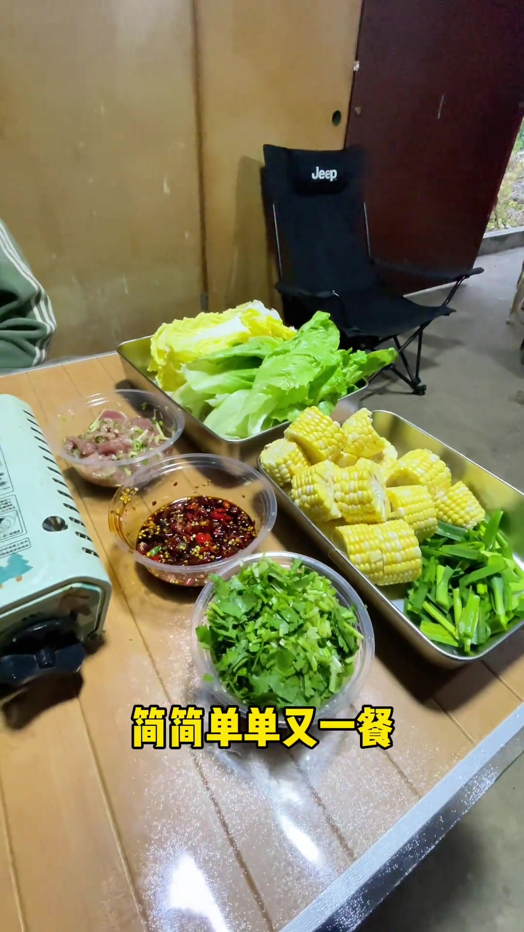 大冬天户外露营打边炉,麻酱涮内蒙羊肉卷