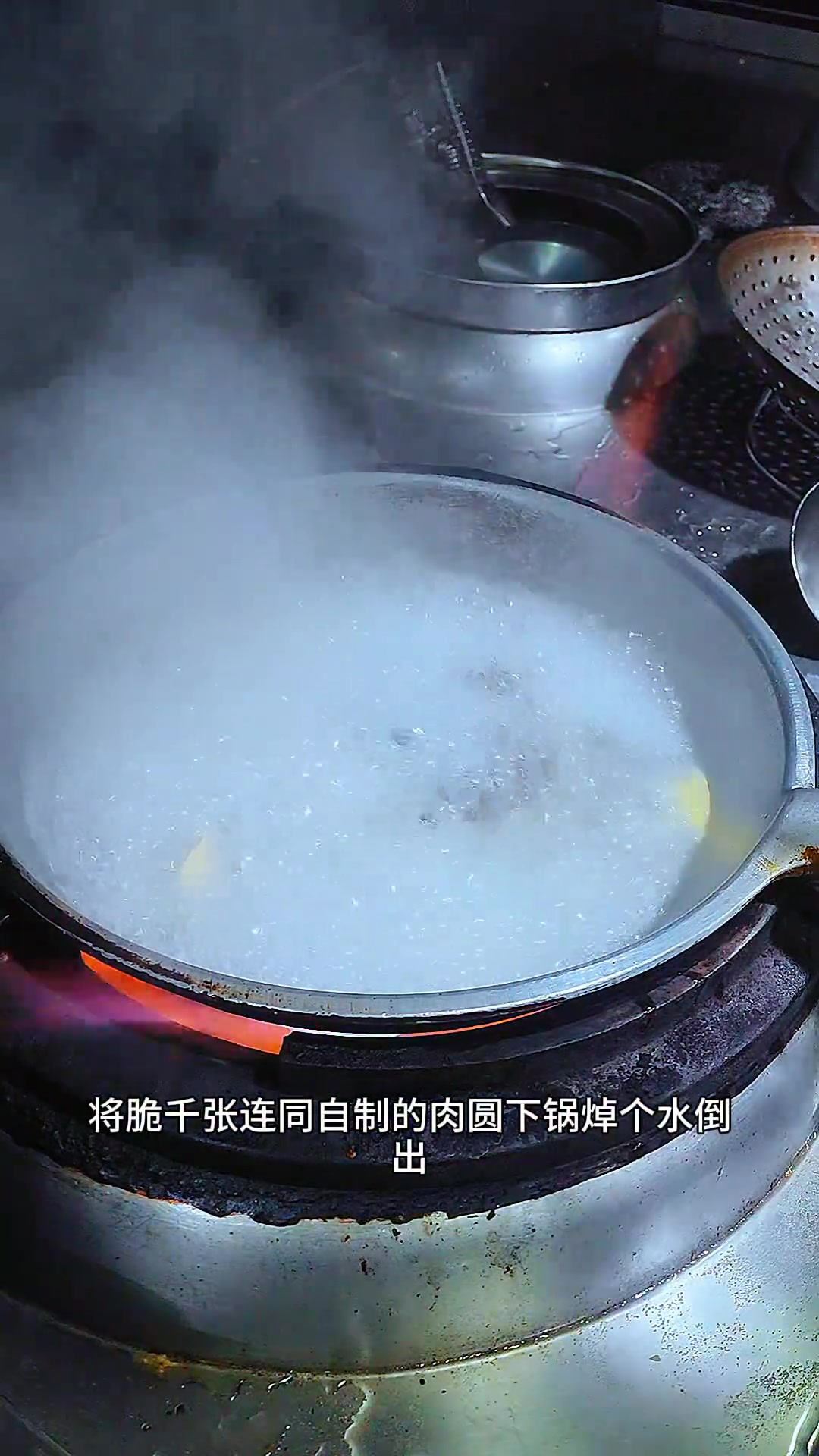 酸爽开胃，勾魂鮰鱼！