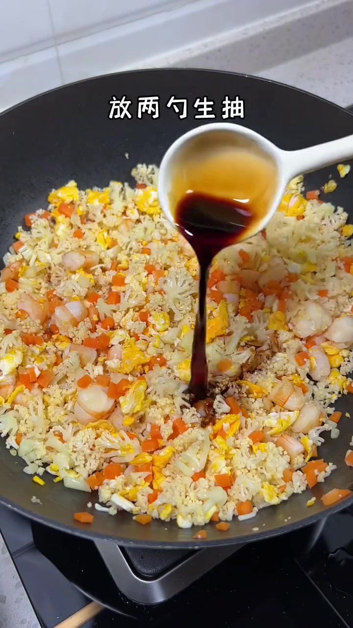 超好吃的低卡无米蛋炒饭,做法超简单!