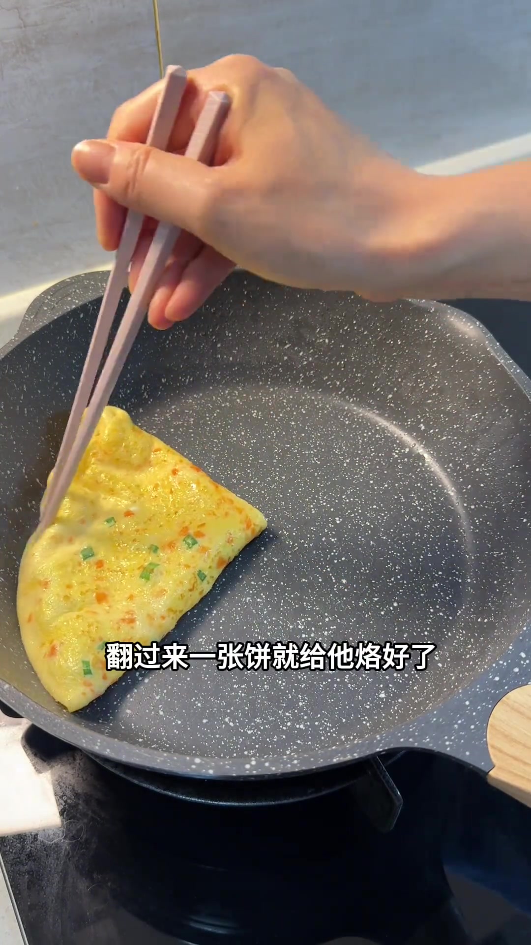 今日份的小学生早餐早餐花十几分钟就能搞定的牛奶鸡蛋饼.既营养好吃又特别简单.再搭配上红糖酒