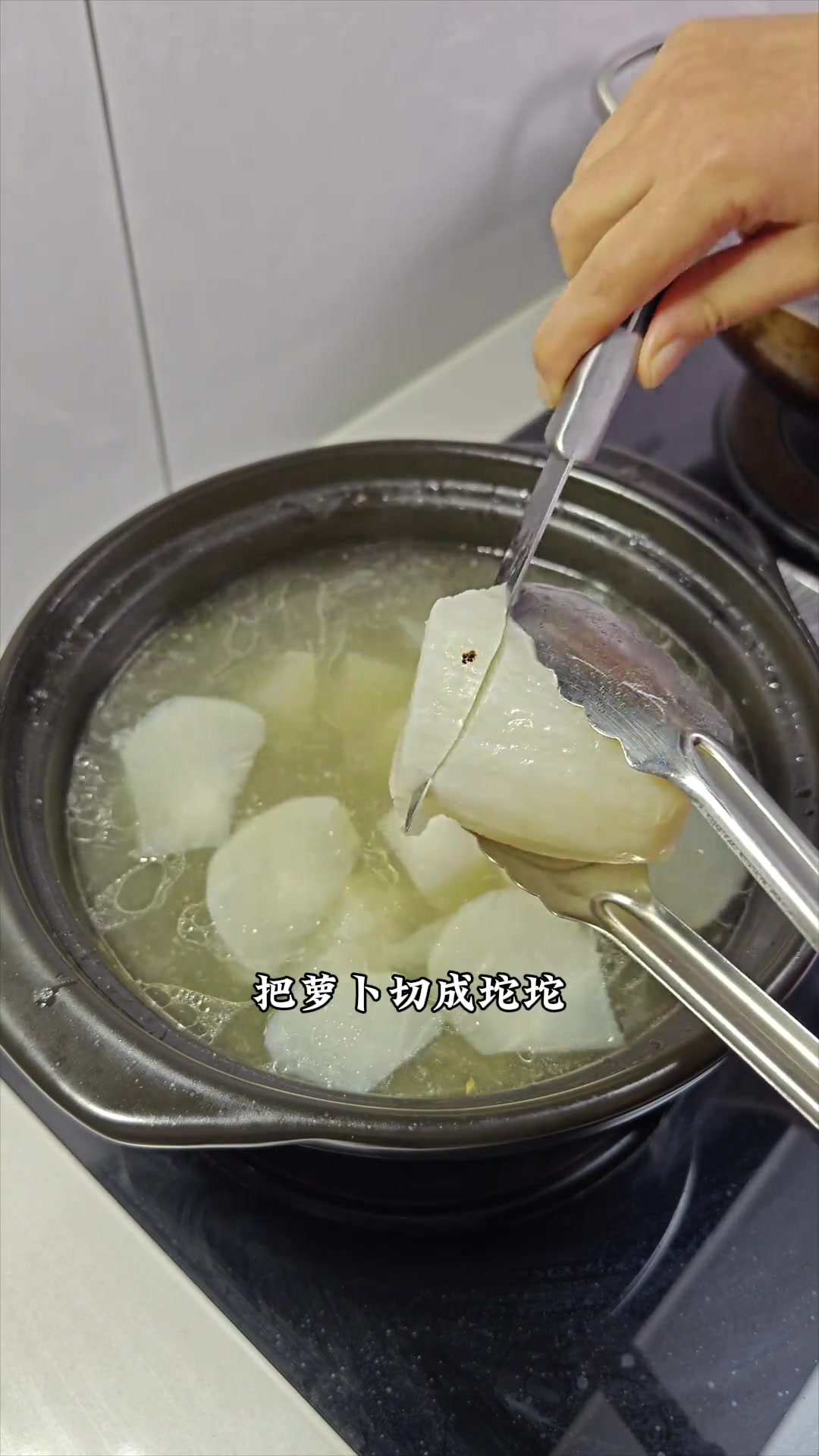 一锅搞定两个菜,一份清汤、一份蘸料白肉