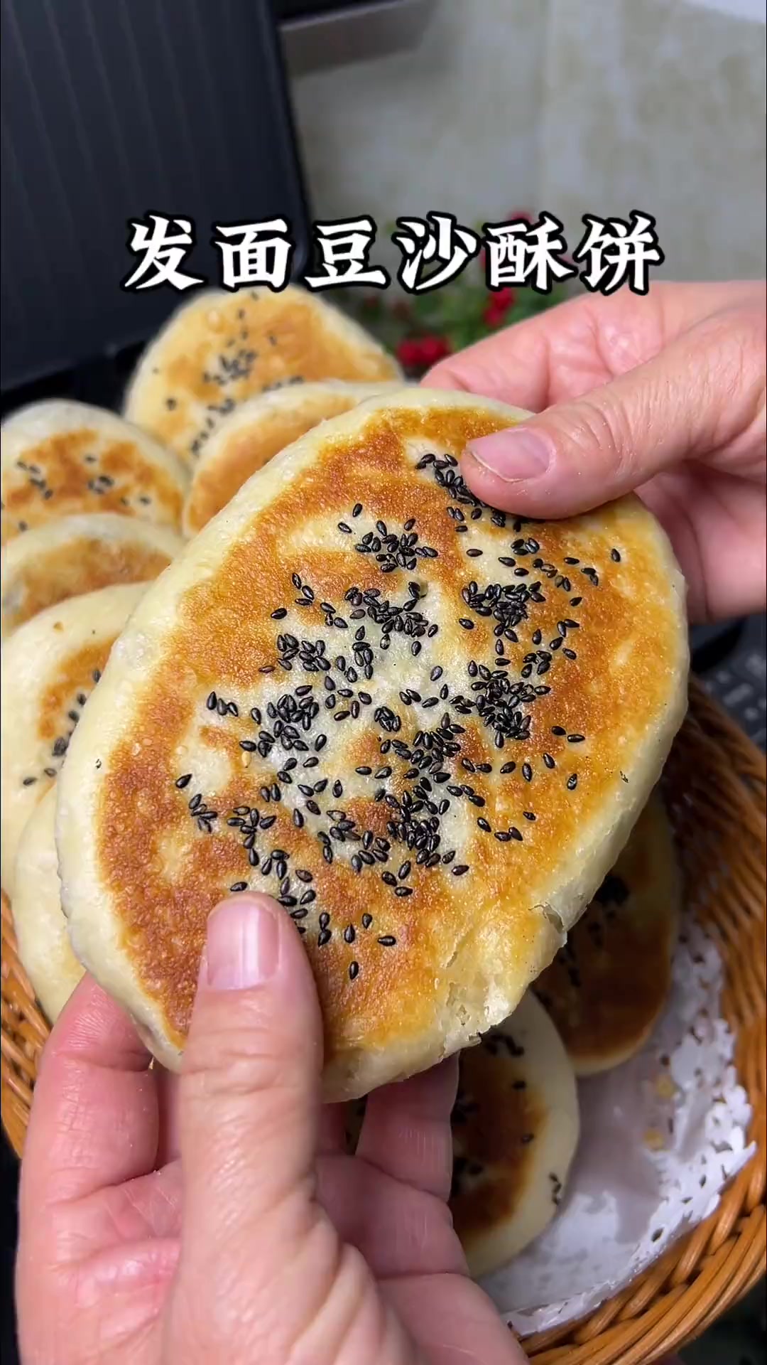 发面豆沙馅酥饼外酥里软，不比外面卖的差！