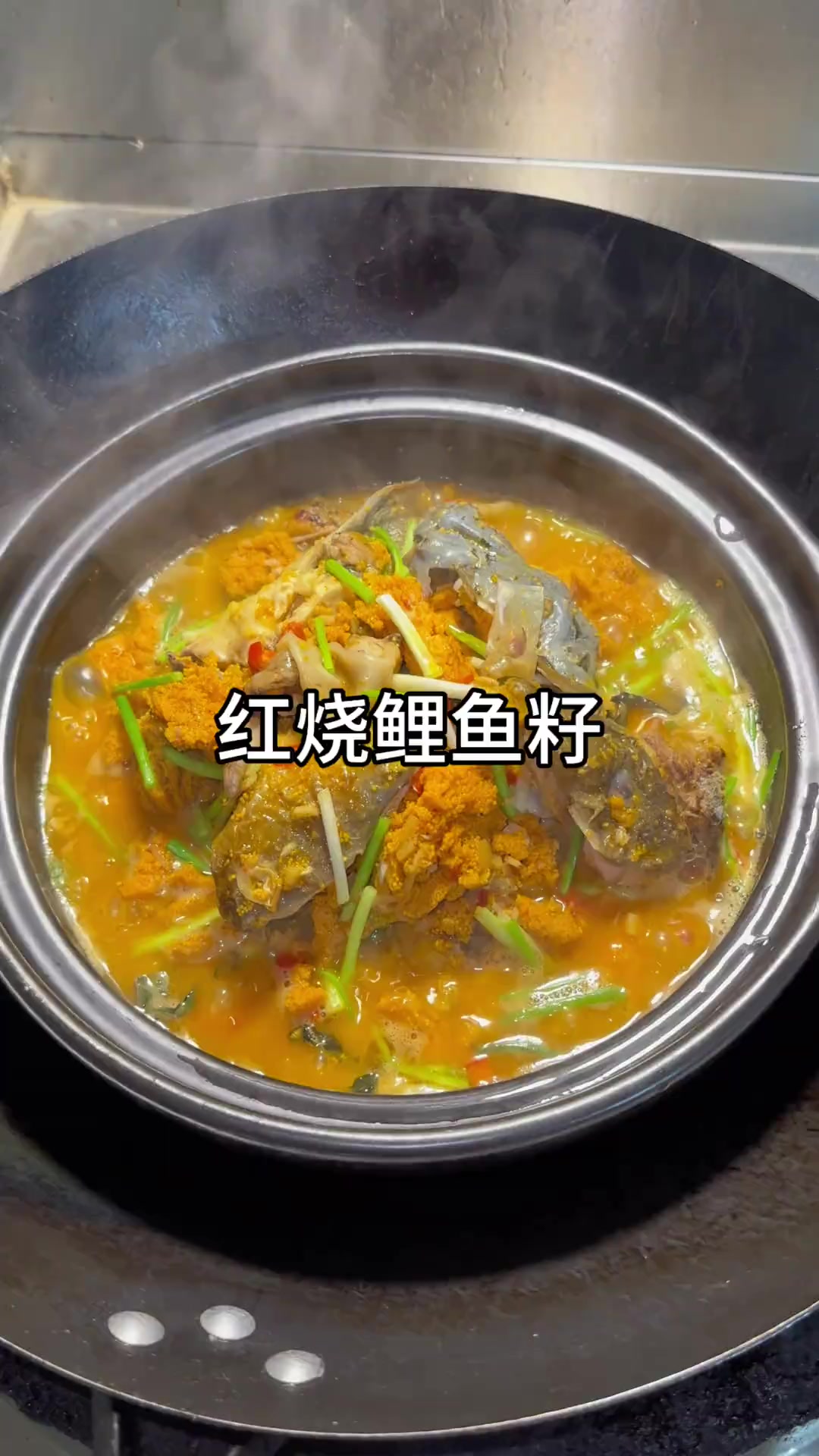 这个季节的鱼籽肉质饱满细腻,鲜味十足,配上这个做法,想不好吃都难
