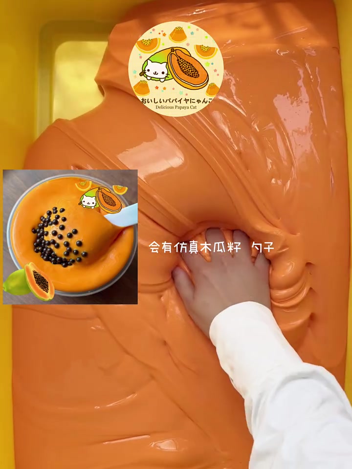 木瓜蛋糕纯Q弹，质地滑溜，不适合爱粉感的人