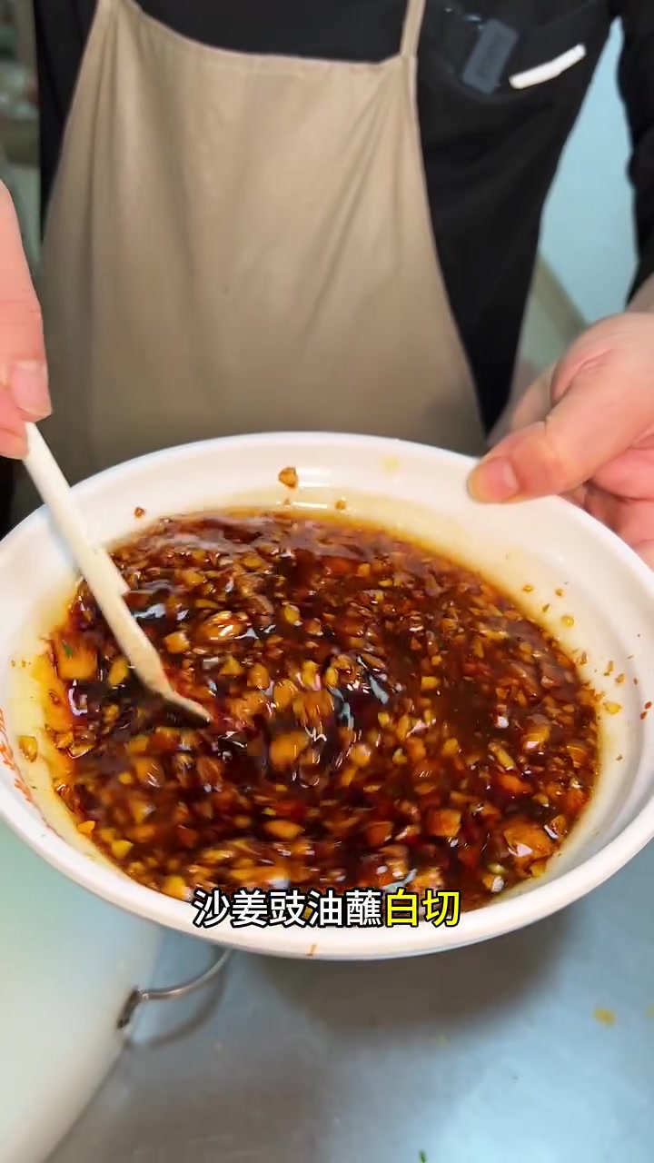 白切鸡灵魂蘸料分享