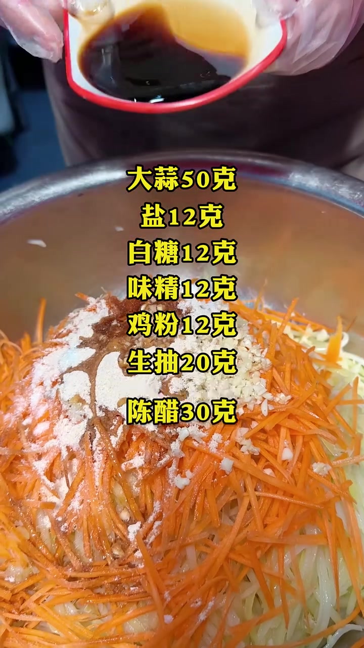 面馆必备利润品凉菜分享给大家！