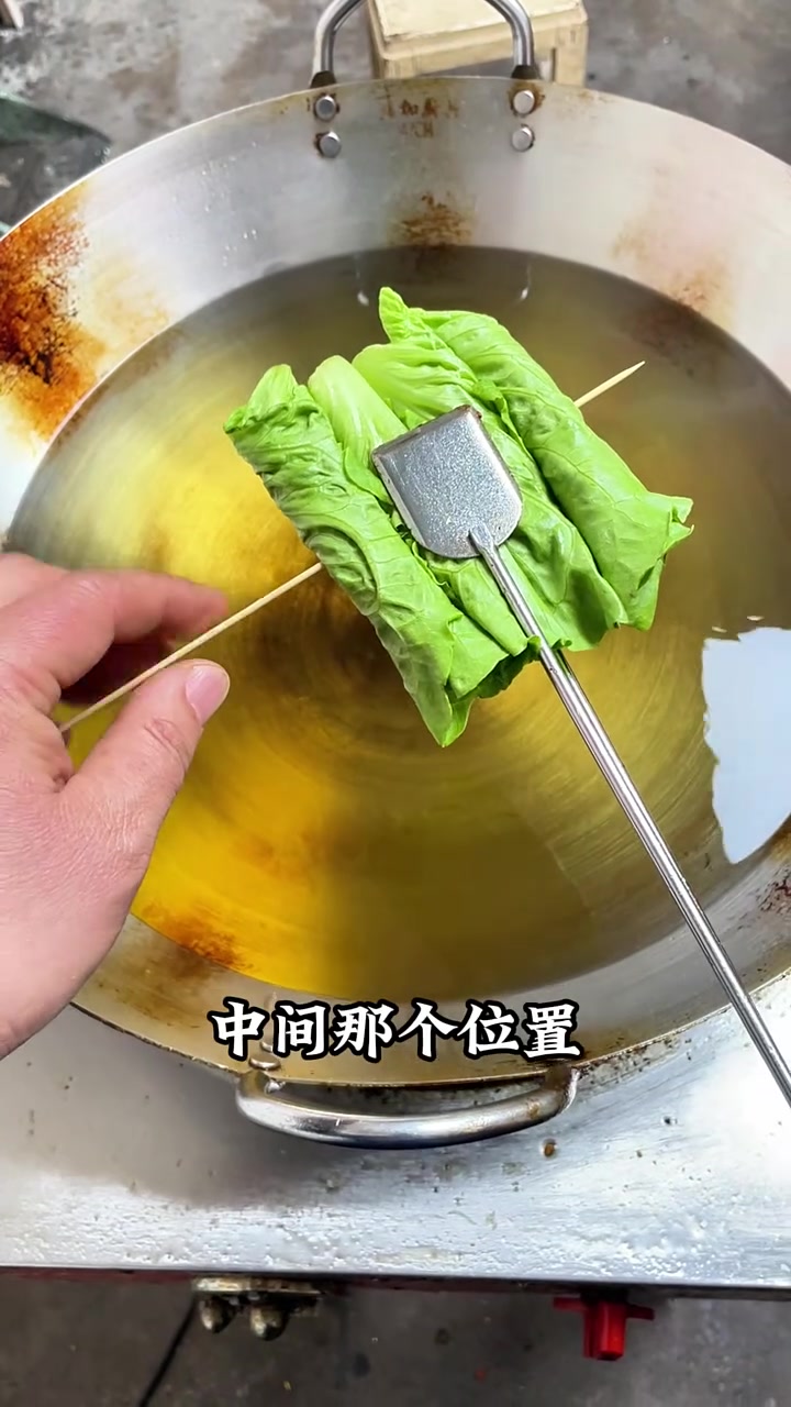 今日关师傅教你,油炸生菜的小技巧!