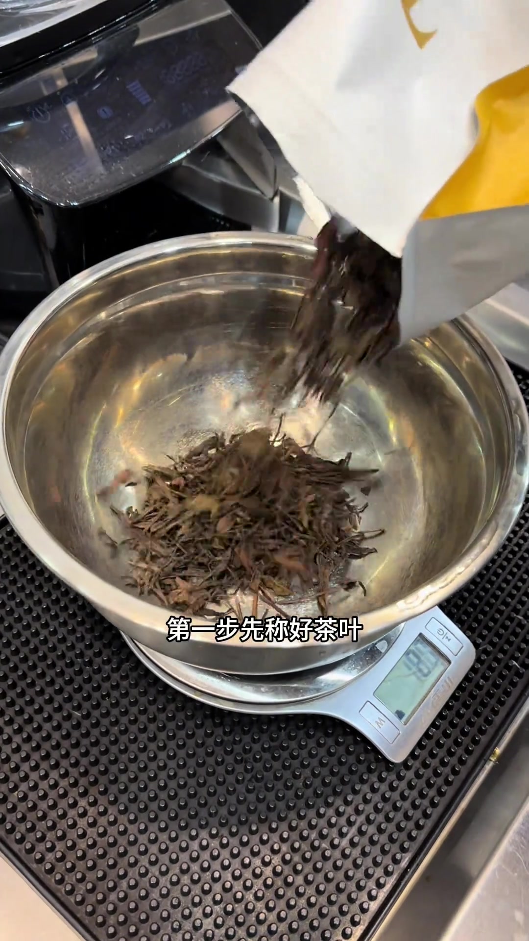 摆摊做鸭屎香柠檬茶的茶汤做法教程