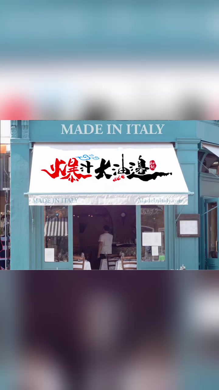 烧烤店门头设计,烧烤店招牌设计,烧烤店logo设计