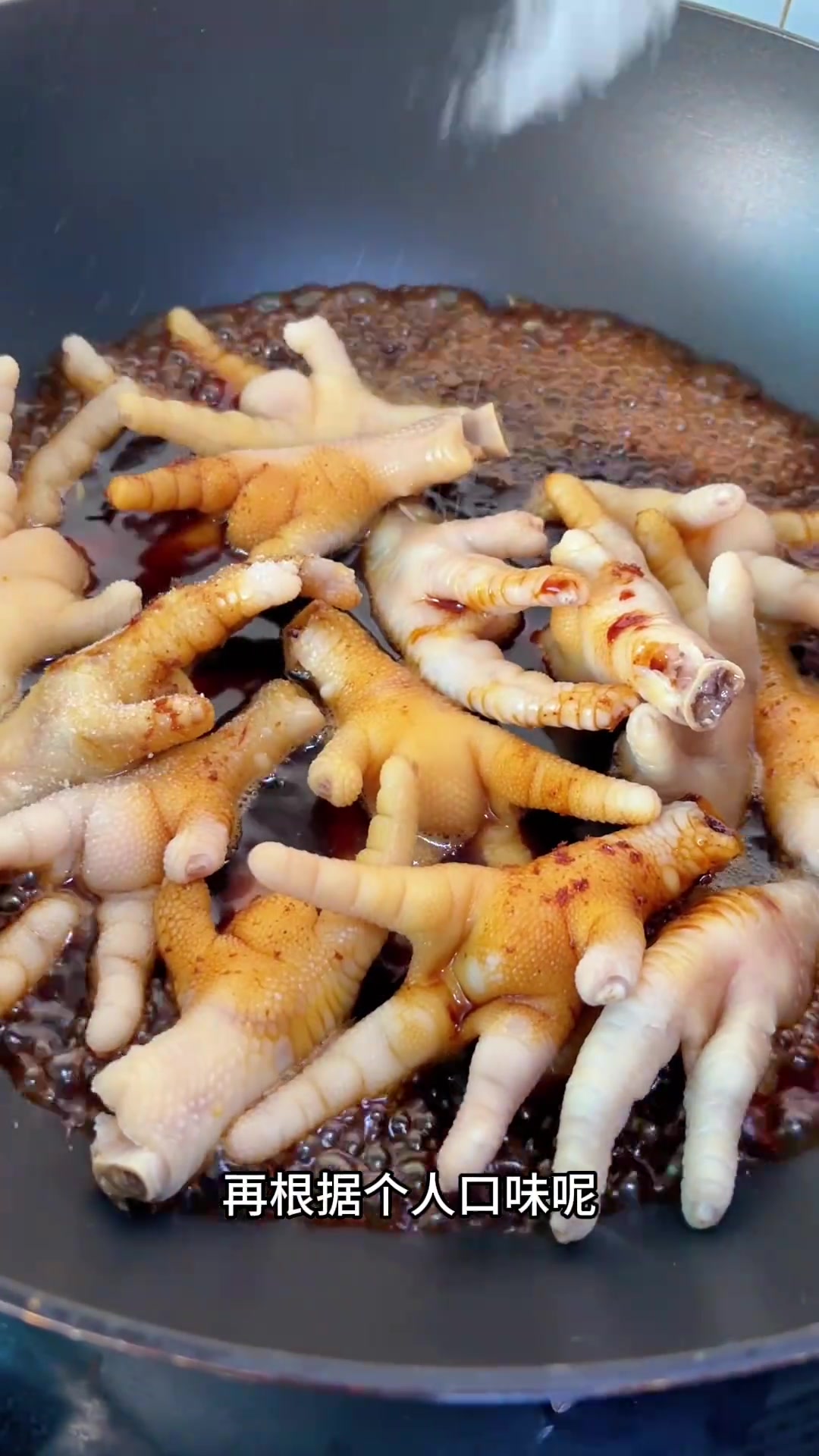 在家也能做出正宗的洪濑鸡爪，天热了在家做上一盘，嚼劲十足，好吃到停不下来