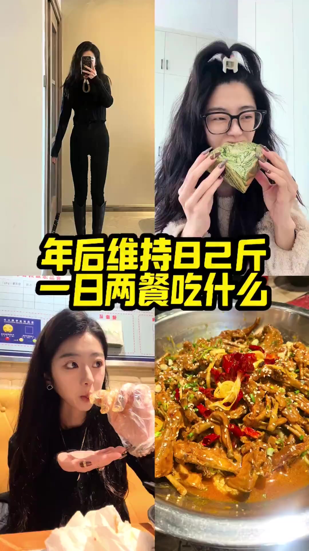 冷知识:原来鸭爪比鸡爪热量少的不是一星半点