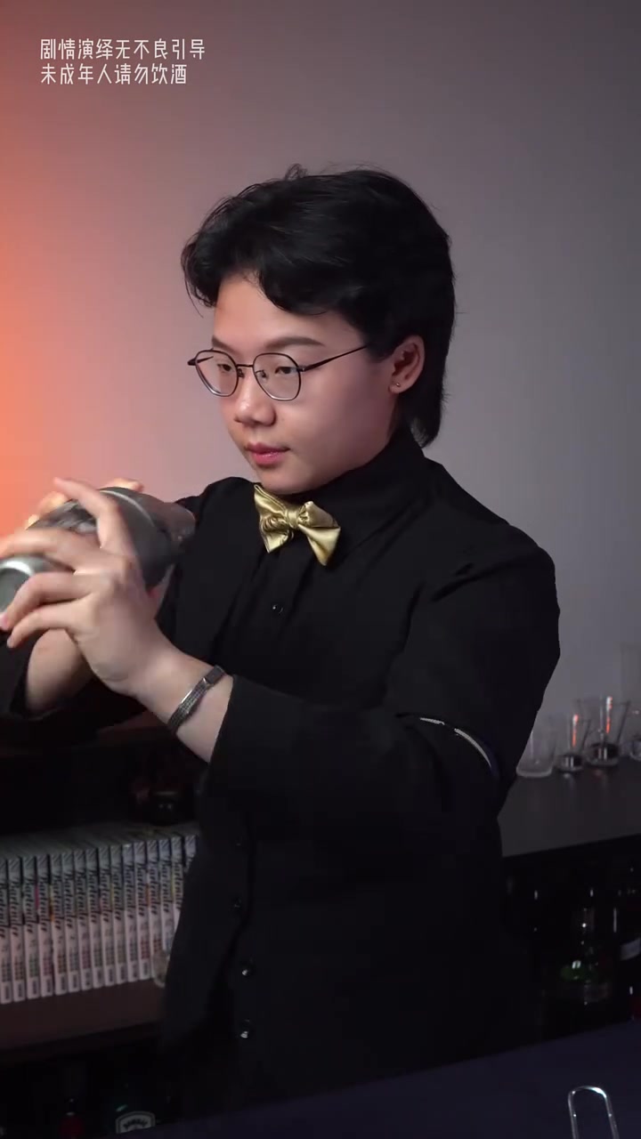 shake出来的马天尼？妥妥的直男最爱！