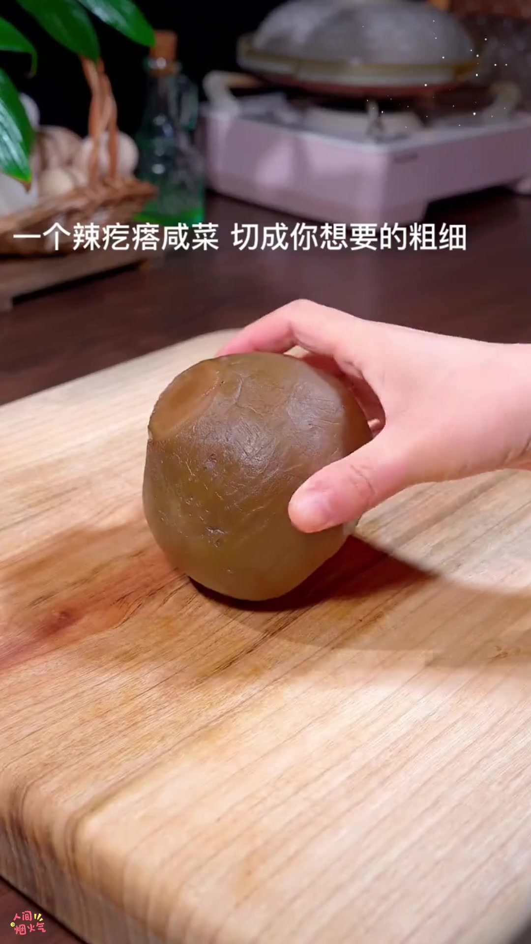 河南八种超受欢迎凉菜神仙做法，最后一种绝了