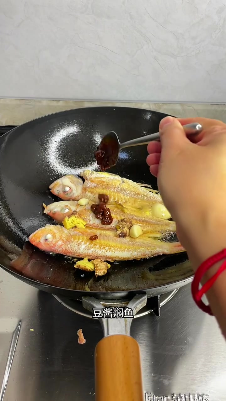 难得买到的新鲜红鳕鱼豆酱焖着超好吃!