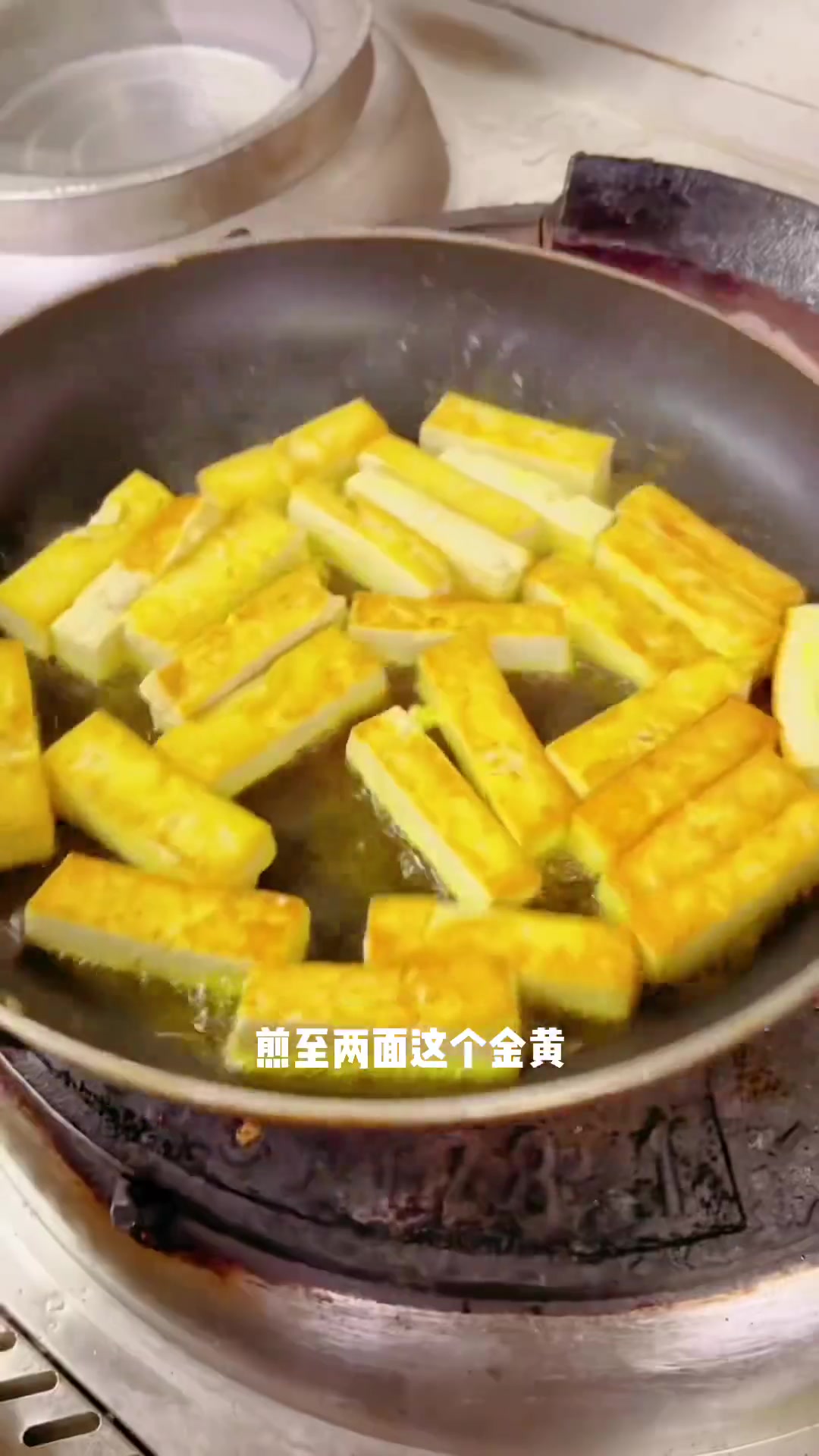 葱煎豆腐这样做简单易学,好吃!