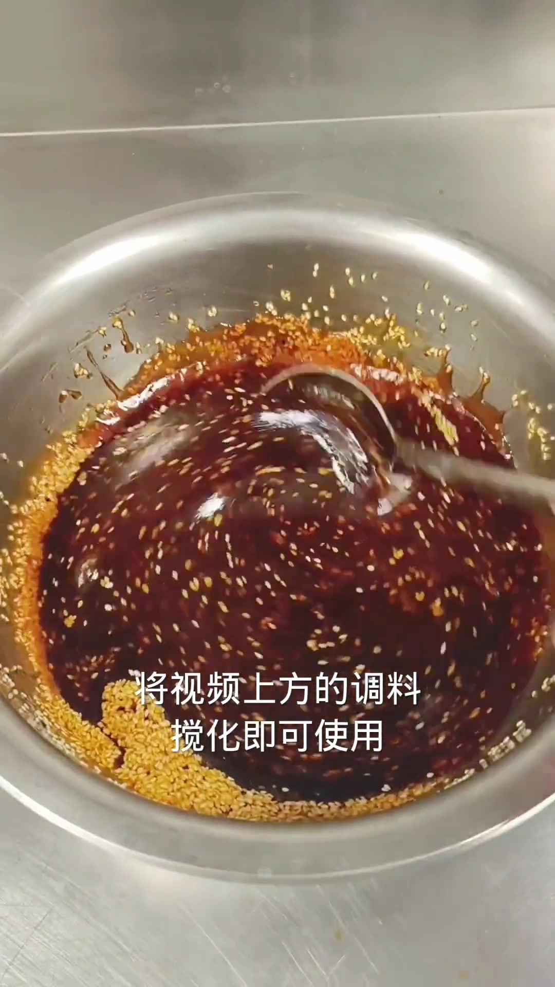 分享麻辣捞汁墨鱼仔配方，口味一绝