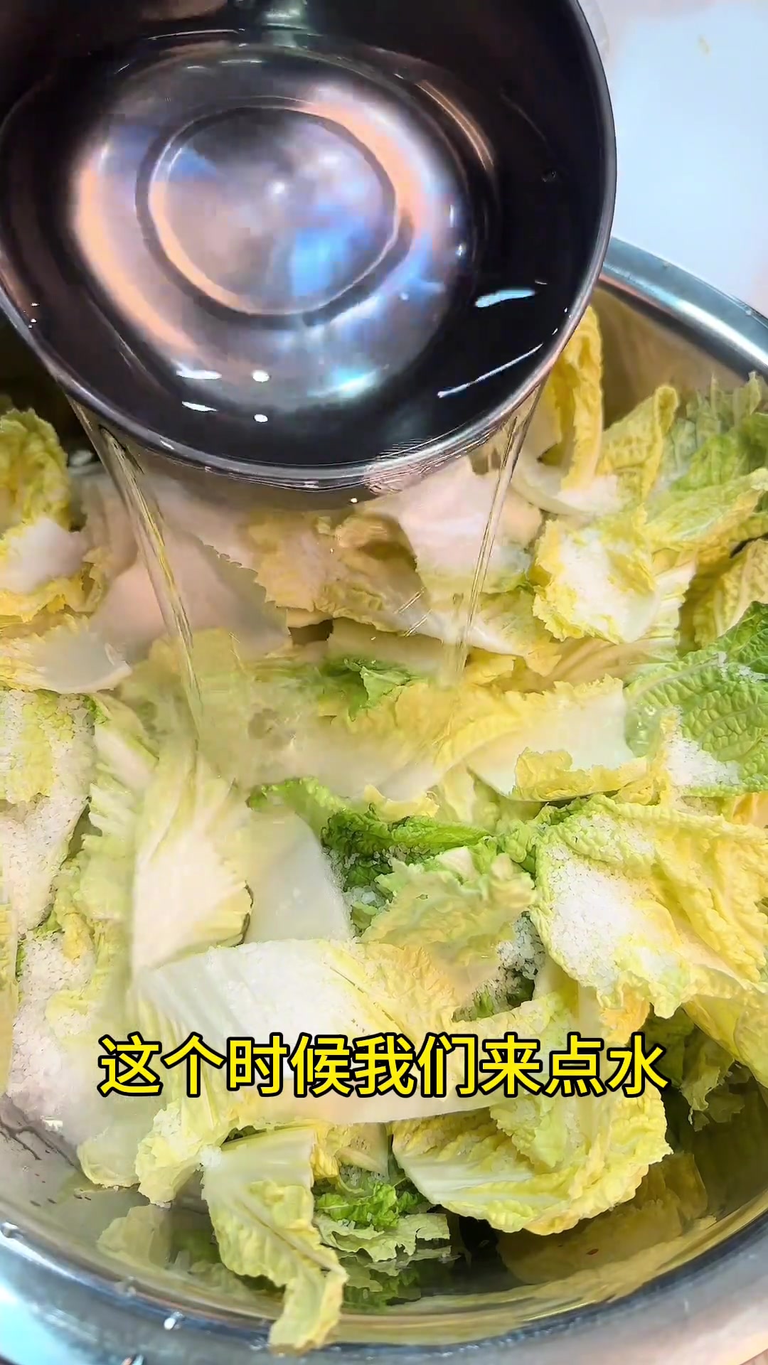 L来一起做辣白菜啦白菜没有盐份用酱找味道10斤凉水一斤粗盐腌制9斤左右白菜