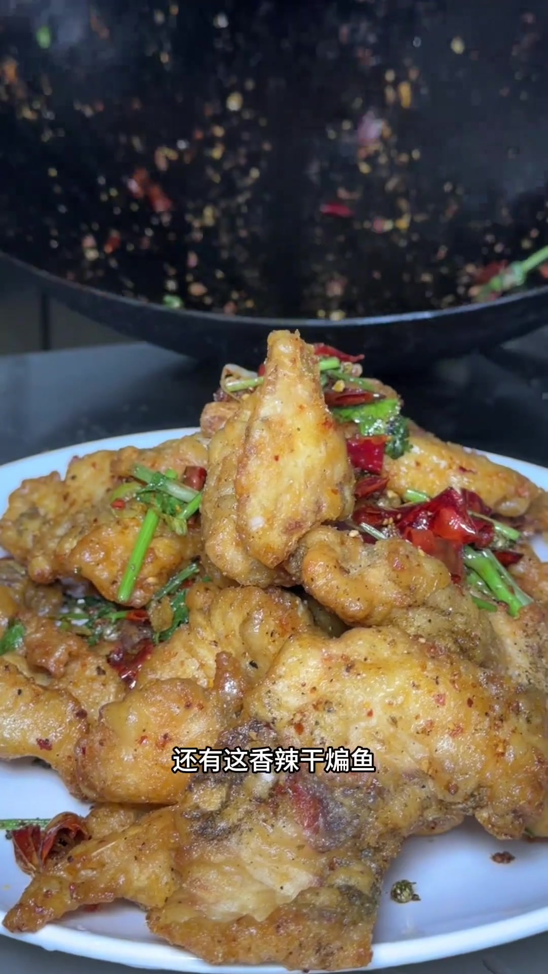 一鱼三吃了，有水有花有美食快来吧