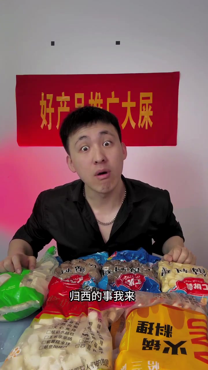 别吹,你敢不敢吃吧我就问你!