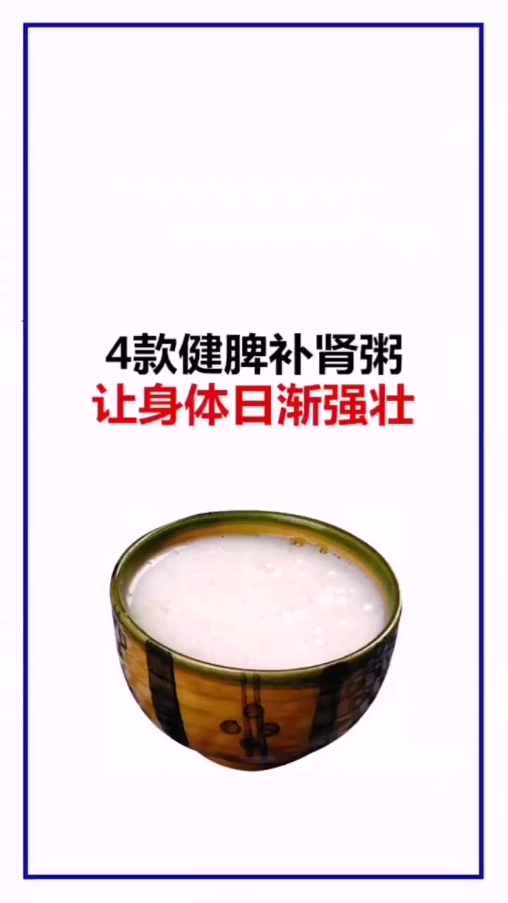 健康生活知多点,春日焕新养生打卡计划乘风计划新手班生活健康在抖音pick你的健康搭子解锁春