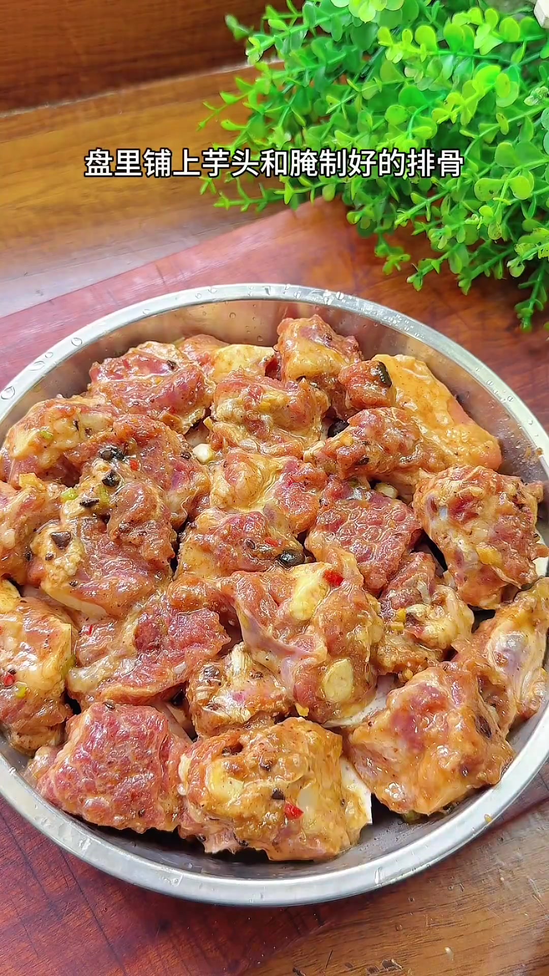 豆豉蒸排骨家常菜神仙做法,做法简单,好吃又下饭#下饭菜#家常菜#豉汁蒸排骨