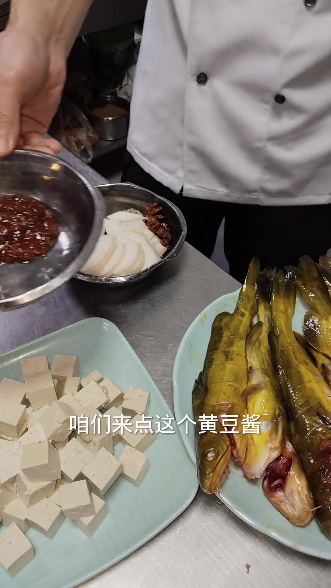 嘎鱼炖豆腐教程软弹入味超好吃快来试试