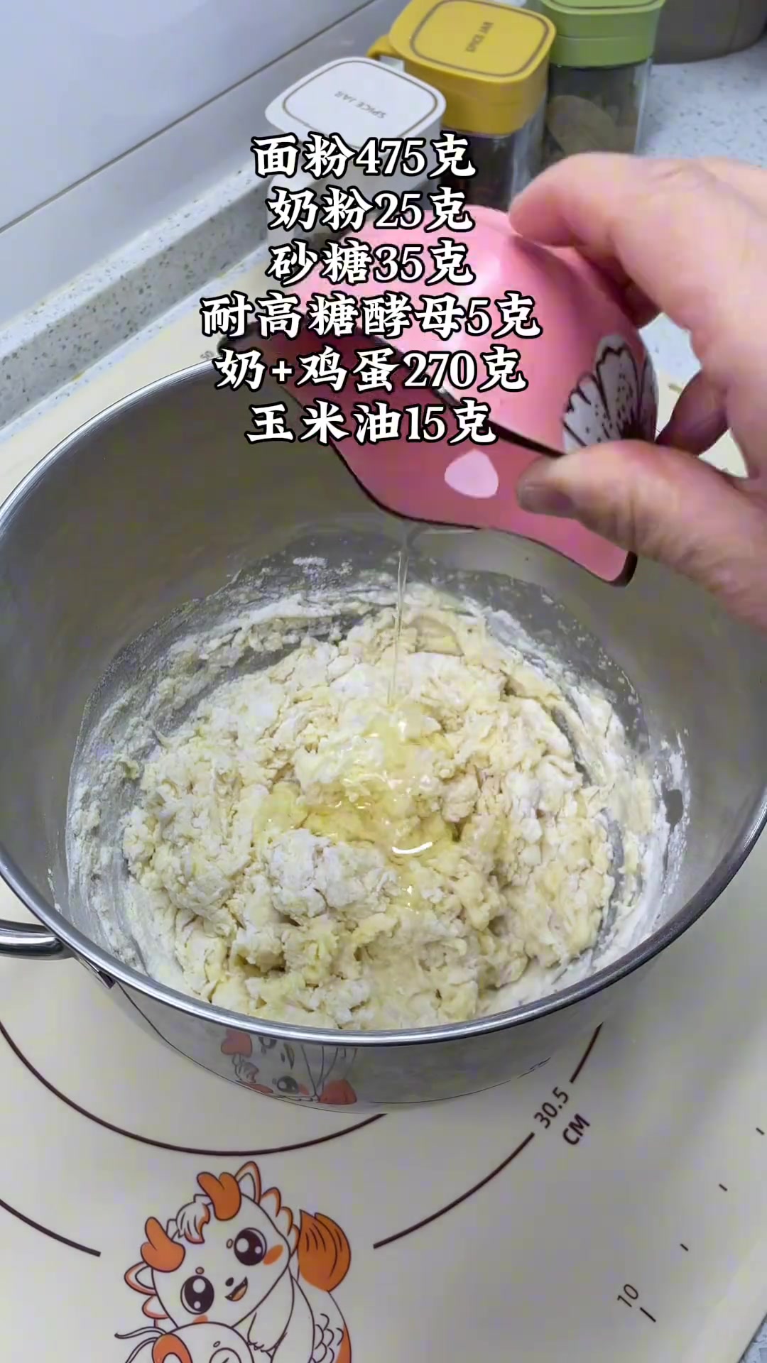 奶香馒头有谁能拒绝的了这个奶香开花馒头,蓬松暄软,奶香味十足,真的太好吃啦