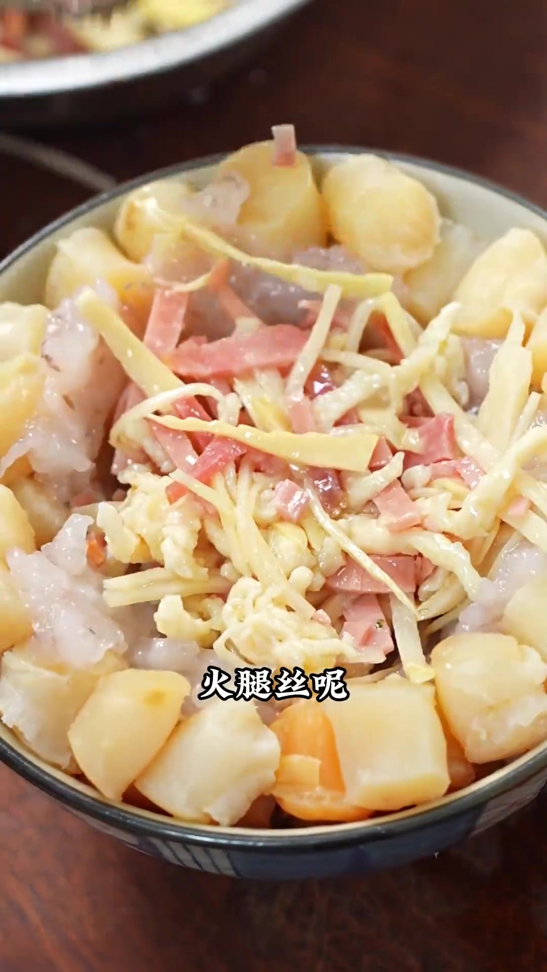 今日分享经典老鲁菜三丝干贝,在家可试