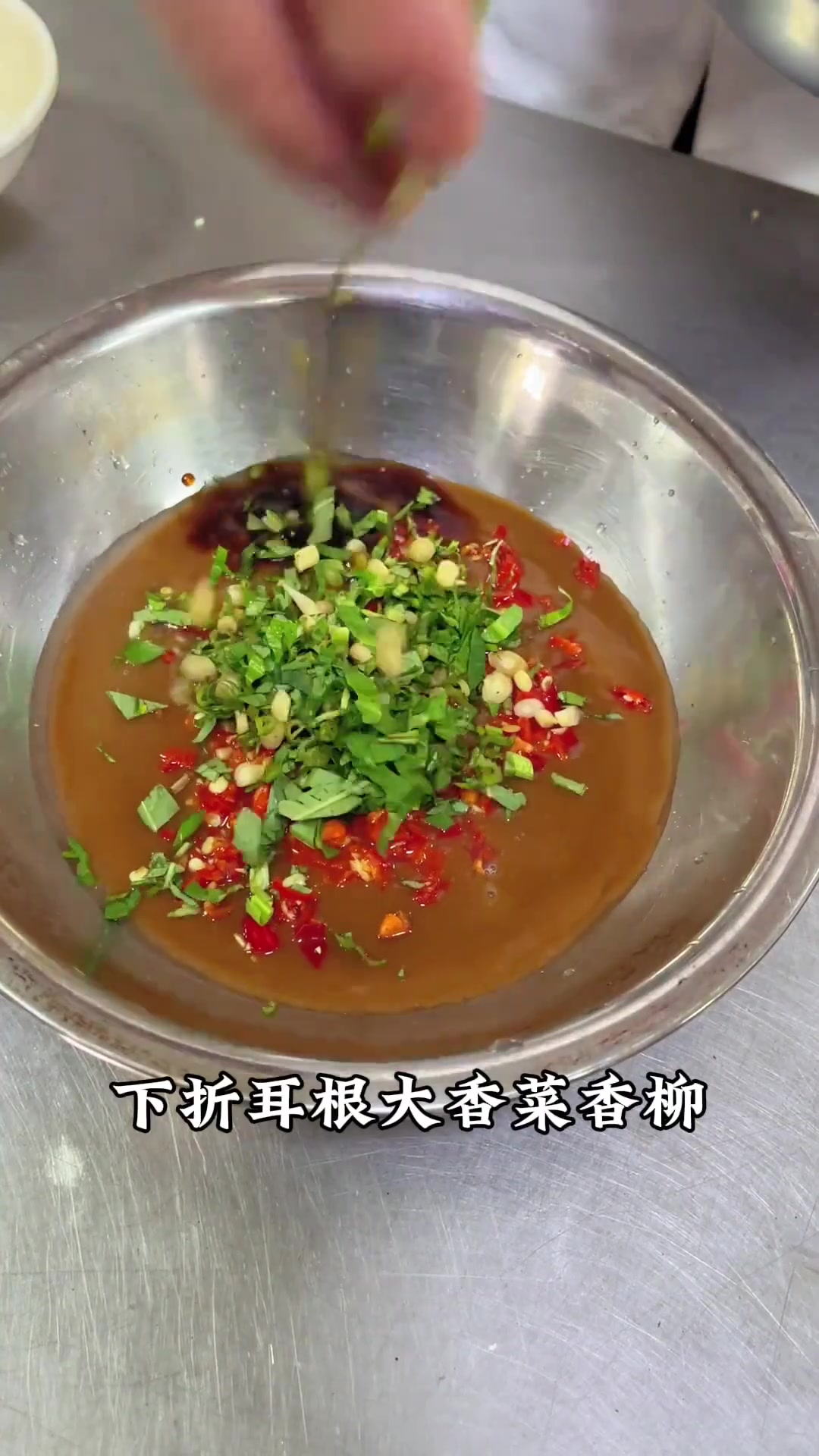 特色傣味蘸水腌菜膏蘸水怎么做酸酸辣辣酸爽解腻！