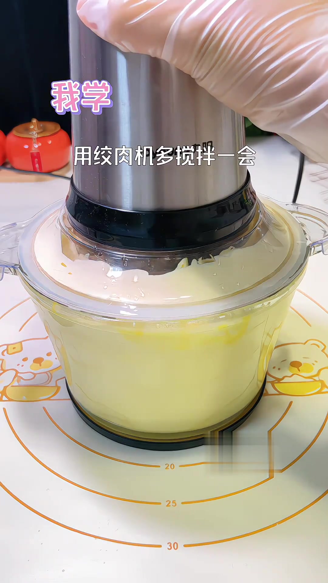 绞肉机加鸡蛋牛奶,做出大人小孩都爱的蒸蛋糕