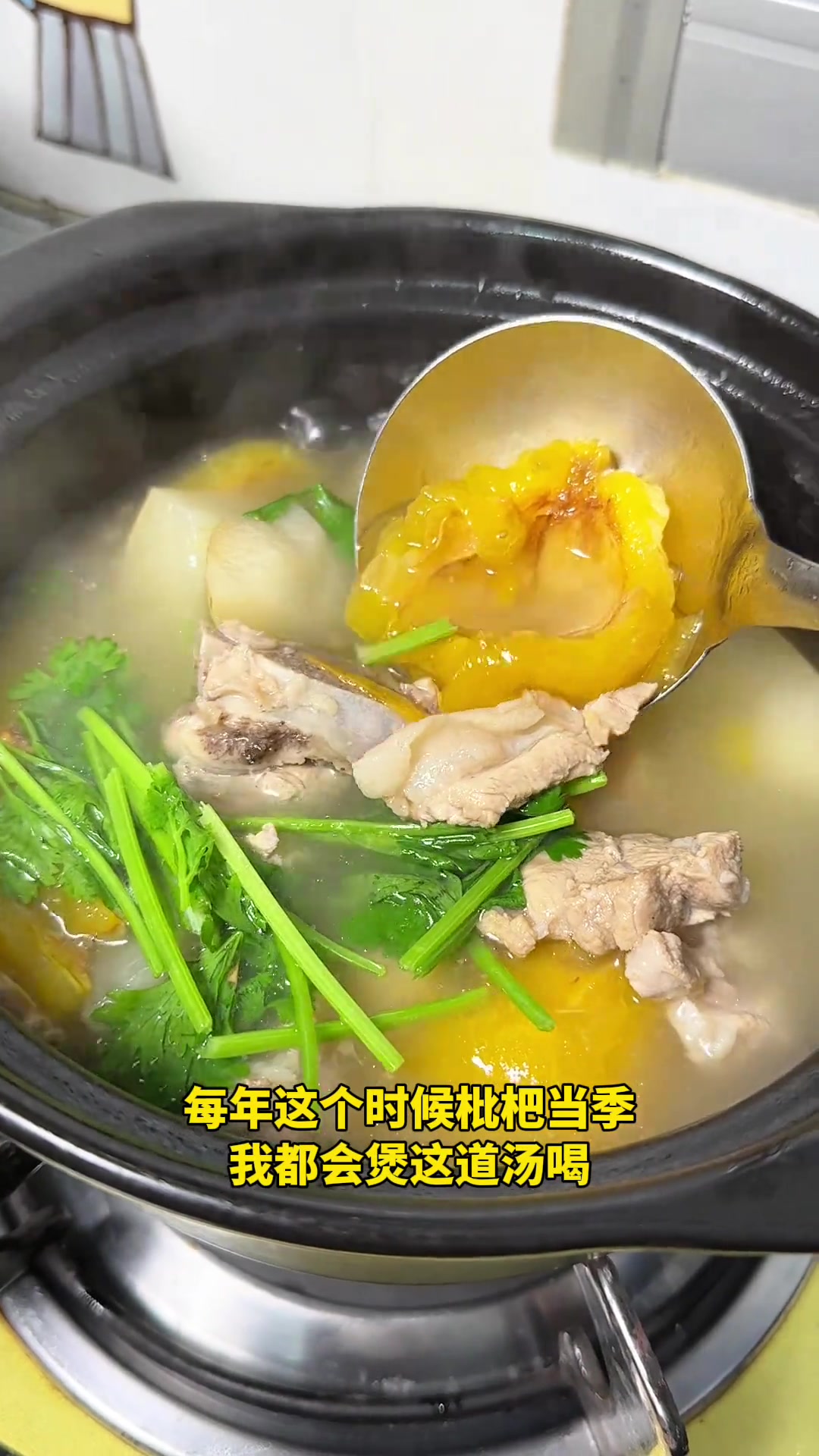 吃枇杷的季节,试试这样做,汤水清润甘甜,开胃可口