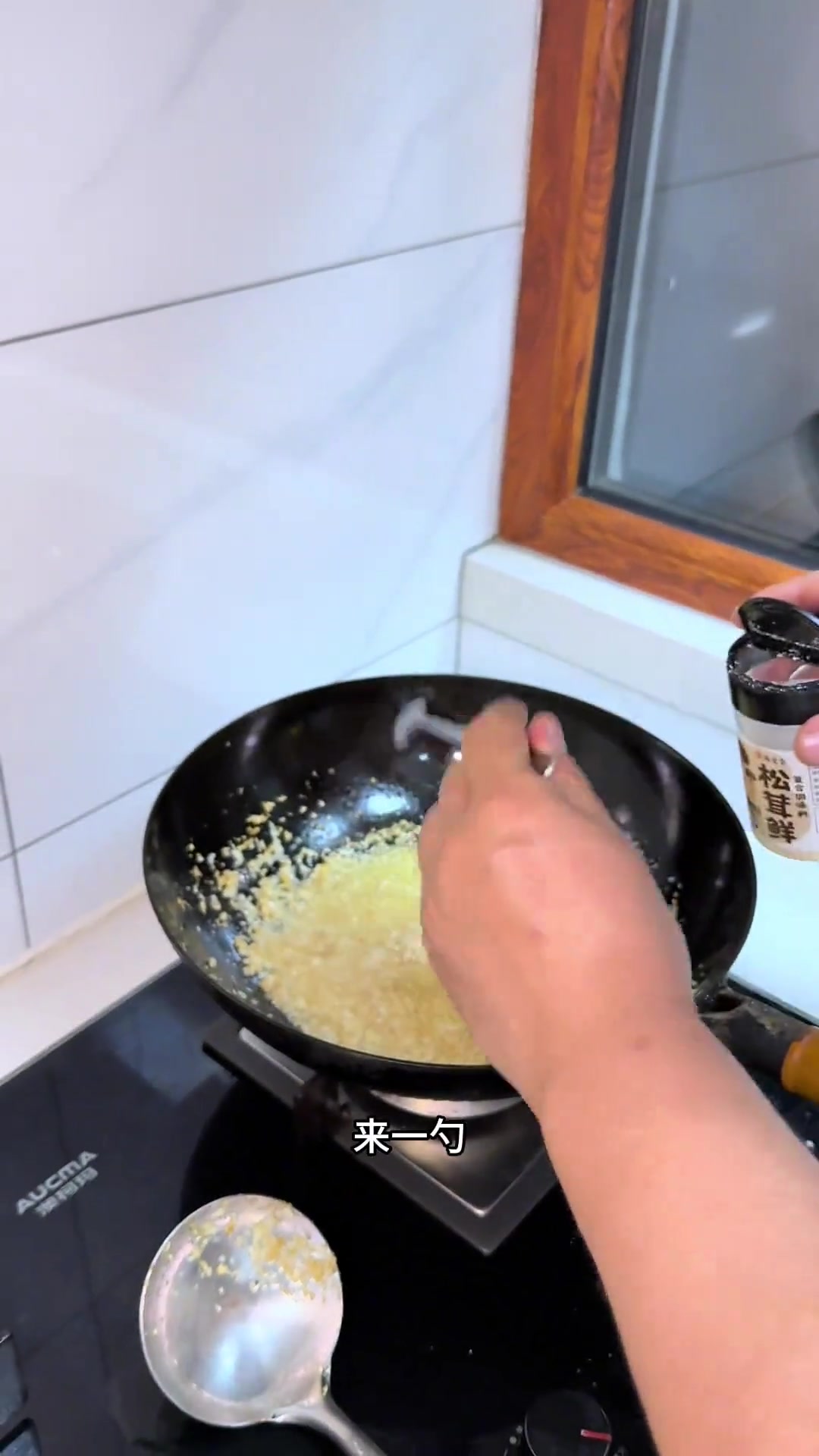 蒜蓉粉丝蒸娃娃菜教程，粉丝不坨超好吃！