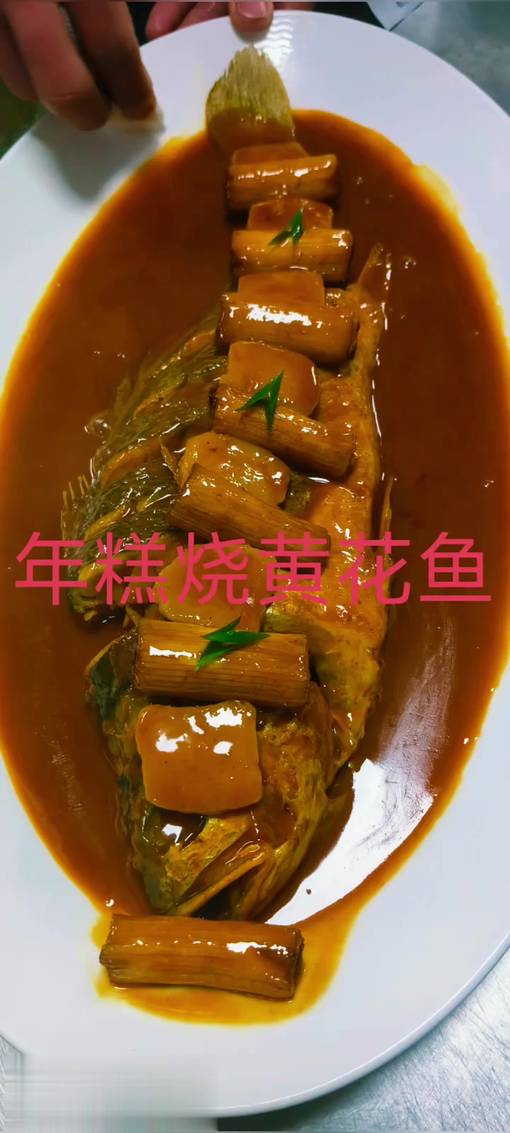 菜品如人品,好吃