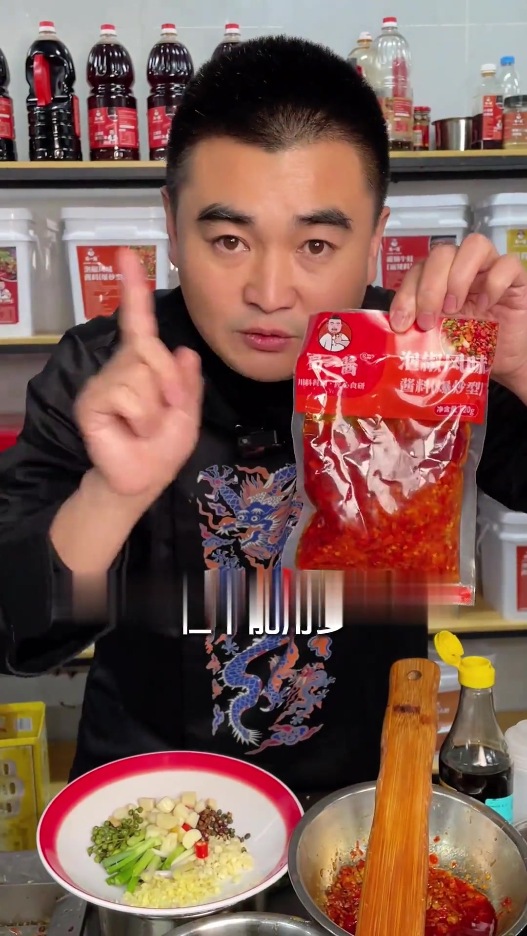 小炒鸡脚,源于自贡江湖爆炒菜!