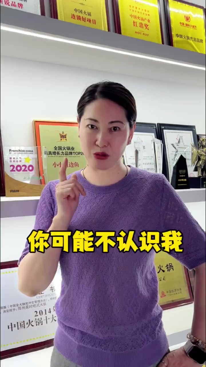 你可能不认识我,但你一定看过我家会跳舞的鱼