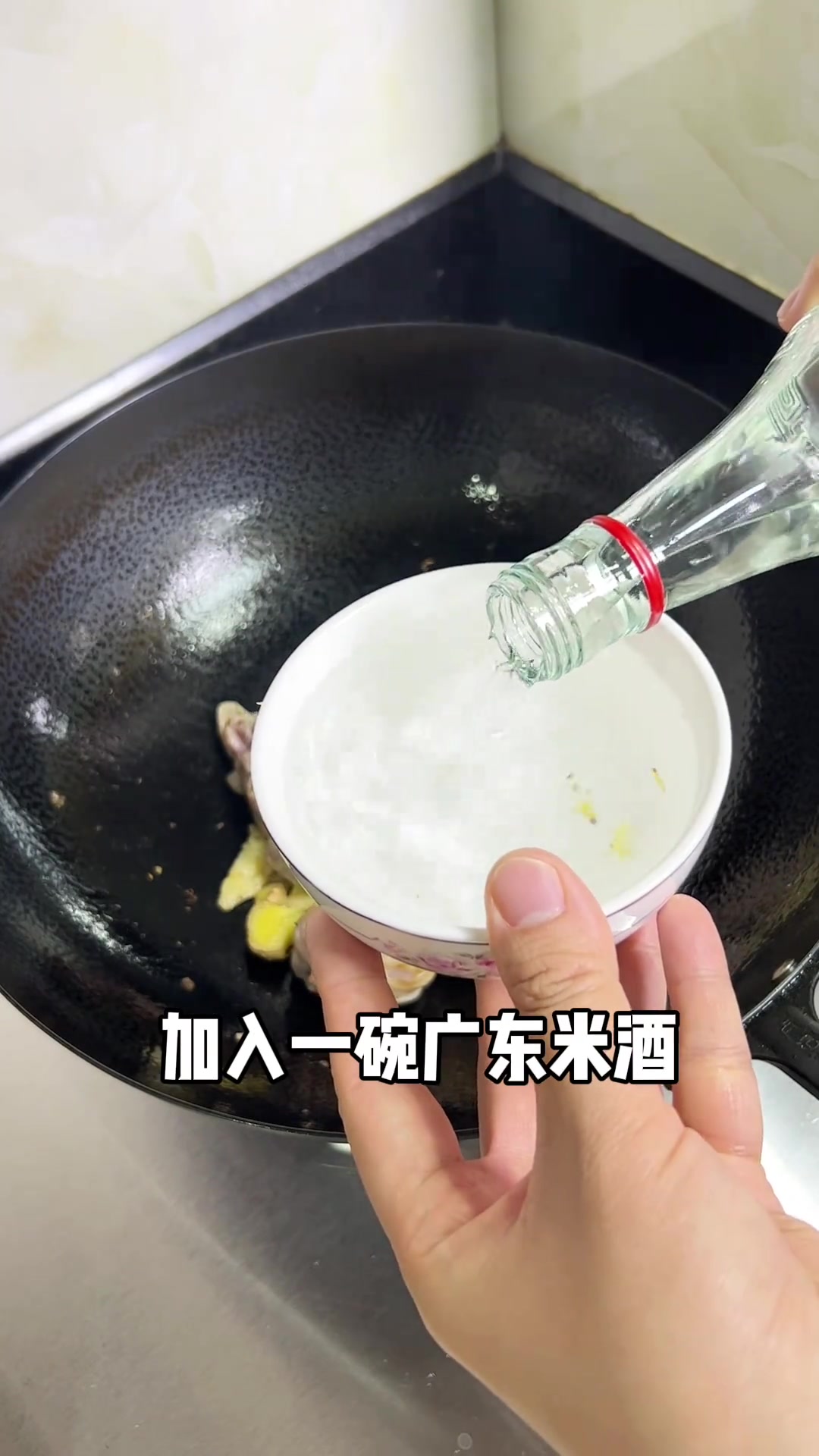 广东人坐月子喝的鸡酒,简单好喝,手脚冰凉可多喝