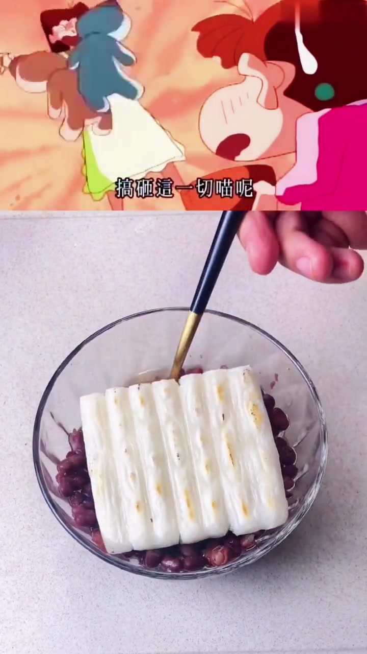 蜡笔小新去妮妮家吃年糕红豆汤！