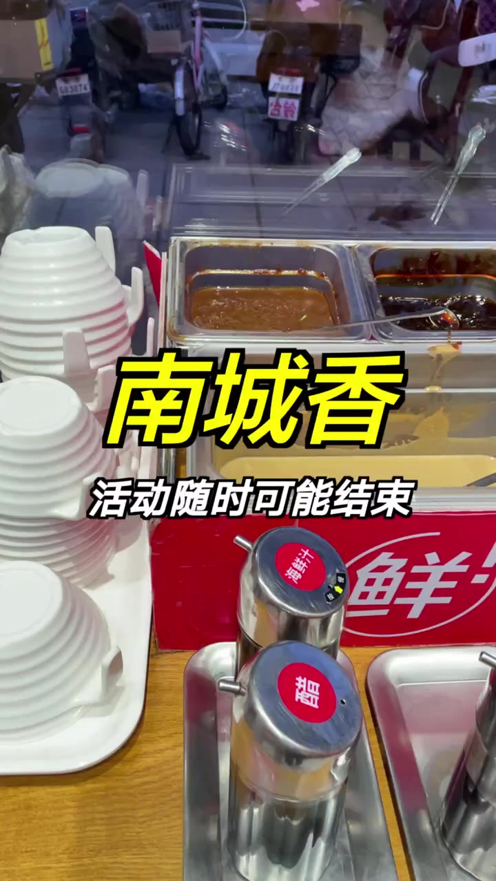 十多块享南城香经典馄饨，皮薄馅大，汤鲜味美，超值优惠不停！南城香 馄饨